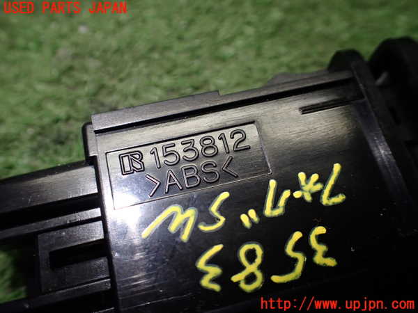 1UPJ-35836295]コペン(L880K)フォグスイッチ 中古_m0004.jpg