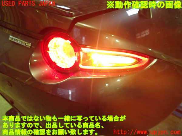 1UPJ-35841530]ロードスター(ND5RC)右テールランプ 中古_m0004.jpg