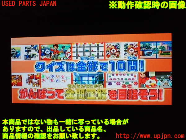 1UPJ-35846490]ロードスター(ND5RC)DVDプレイヤー 中古_m0004.jpg