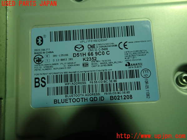 1UPJ-35846589]ロードスター(ND5RC)カーナビゲーション 中古_m0002.jpg