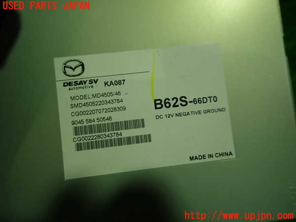 1UPJ-35846660]ロードスター(ND5RC)TVチューナー 中古_m0002.jpg