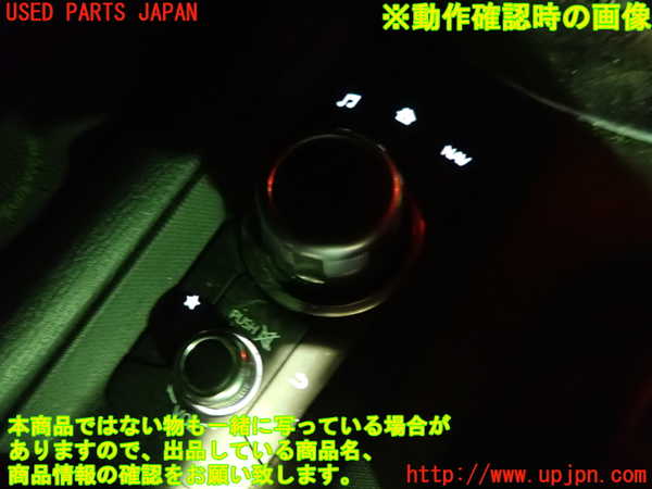 1UPJ-35846307]ロードスター(ND5RC)スイッチ2 (ナビ操作) 中古_m0004.jpg