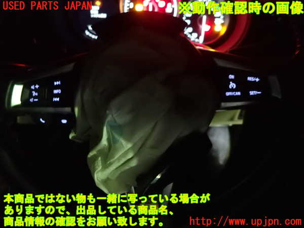 1UPJ-35847855]ロードスター(ND5RC)ステアリングホイール 中古_m0005.jpg