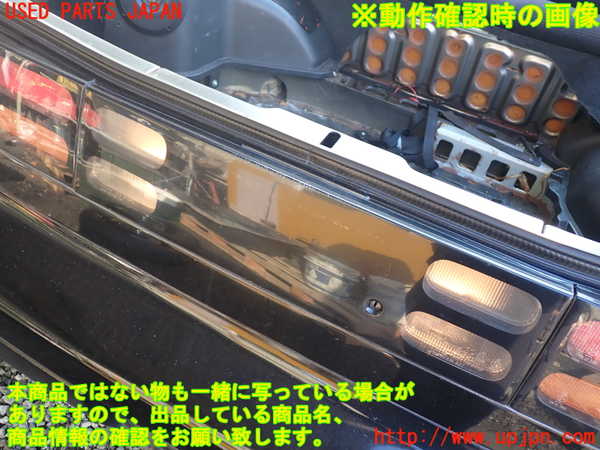 1UPJ-35851559]フェアレディZ(GZ32)リアフィニッシャー 中古_m0005.jpg