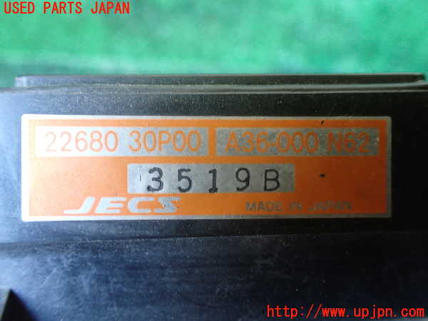 1UPJ-35856320]フェアレディZ(GZ32)エアフロメーター 中古_m0003.jpg