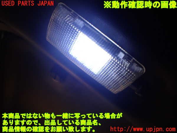 1UPJ-35856412]フェアレディZ(GZ32)ルームランプ2 (2列目真中) 中古_m0002.jpg