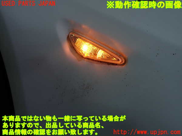 1UPJ-35861082]アバルト・124スパイダー(NF2EK)左前フェンダー 中古_m0005.jpg