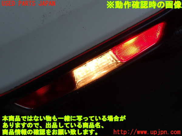 1UPJ-35861559]アバルト・124スパイダー(NF2EK)リアフィニッシャー 中古_m0005.jpg