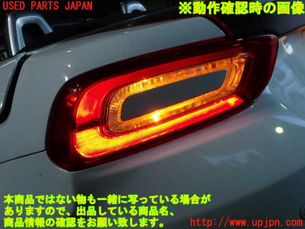1UPJ-35861536]アバルト・124スパイダー(NF2EK)左テールランプ 中古_m0005.jpg