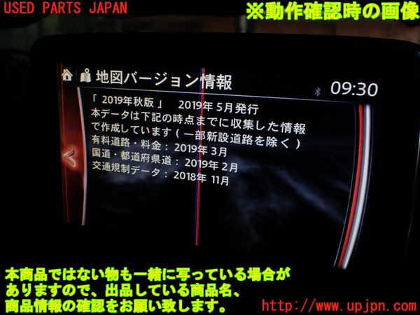 1UPJ-35866589]アバルト・124スパイダー(NF2EK)カーナビゲーション 中古_m0005.jpg