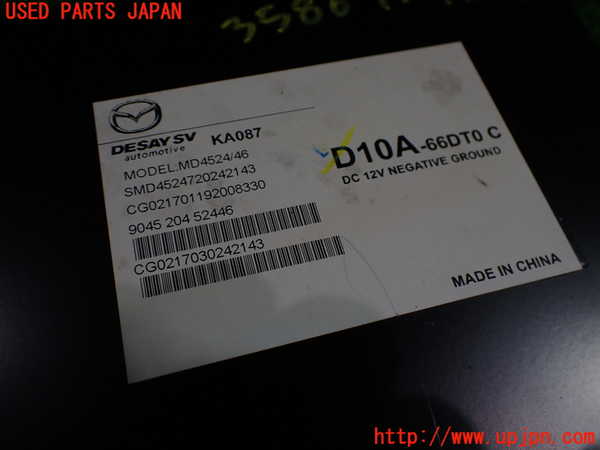 1UPJ-35866660]アバルト・124スパイダー(NF2EK)TVチューナー 中古_m0003.jpg