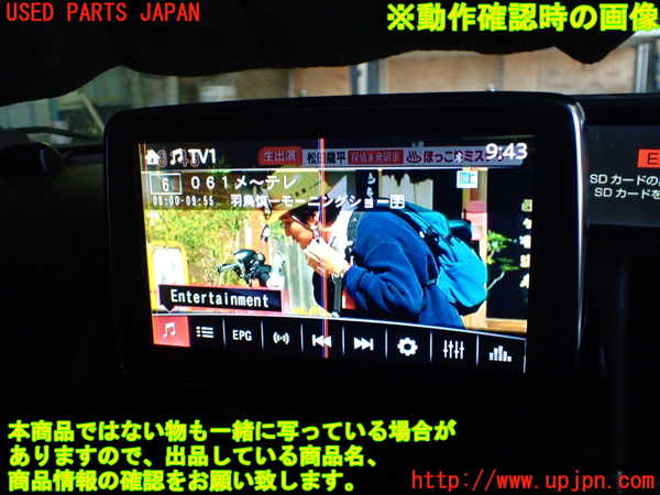 1UPJ-35866660]アバルト・124スパイダー(NF2EK)TVチューナー 中古_m0004.jpg