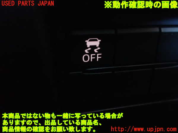 1UPJ-35866308]アバルト・124スパイダー(NF2EK)スイッチ3 (ESC OFF) 中古_m0003.jpg