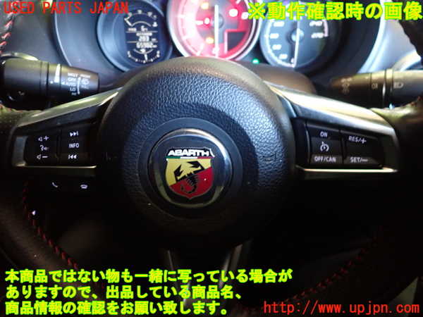 1UPJ-35867855]アバルト・124スパイダー(NF2EK)ステアリングホイール 中古_m0005.jpg