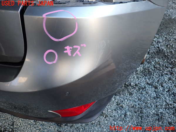1UPJ-35871610]レクサス・IS300h(AVE30)リアバンパー 中古_m0002.jpg