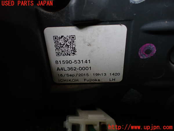 1UPJ-35871552]レクサス・IS300h(AVE30)左リアフィニッシャー 中古_m0003.jpg