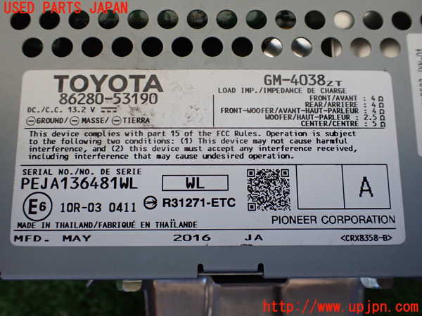 5UPJ-35876525]レクサス・IS300h(AVE30)アンプ 中古_m0003.jpg