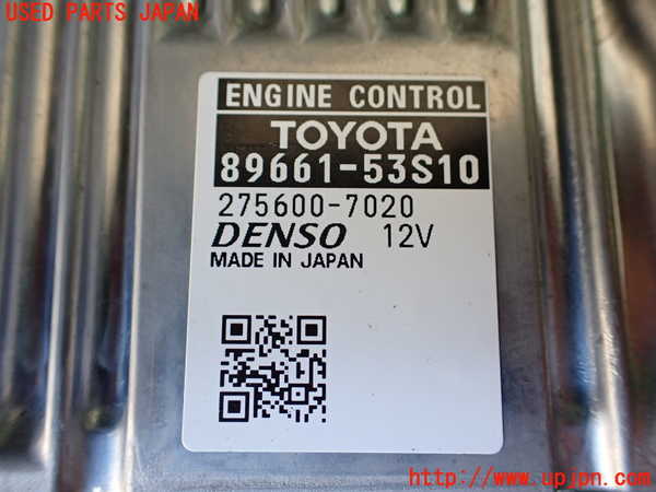 1UPJ-35876110]レクサス・IS300h(AVE30)エンジンコンピューター 中古_m0002.jpg