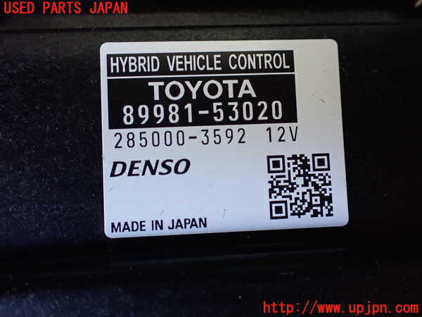 1UPJ-35876110]レクサス・IS300h(AVE30)エンジンコンピューター 中古_m0003.jpg