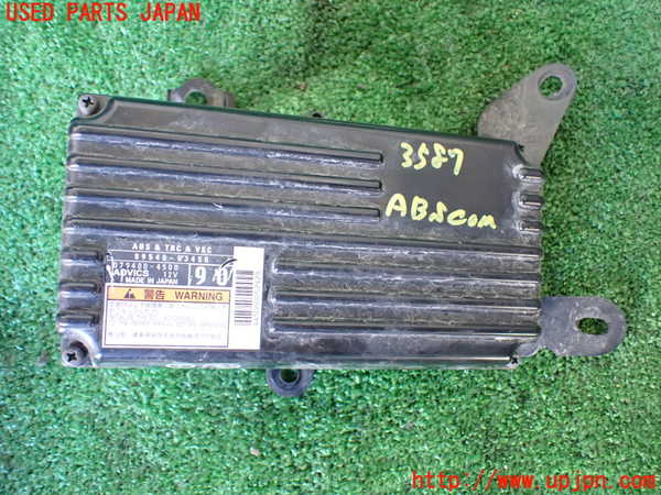 1UPJ-35876125]レクサス・IS300h(AVE30)ABSコンピューター 中古_m0001.jpg