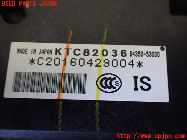 1UPJ-35877790]レクサス・IS300h(AVE30)リアサンシェード 中古_m0003.jpg