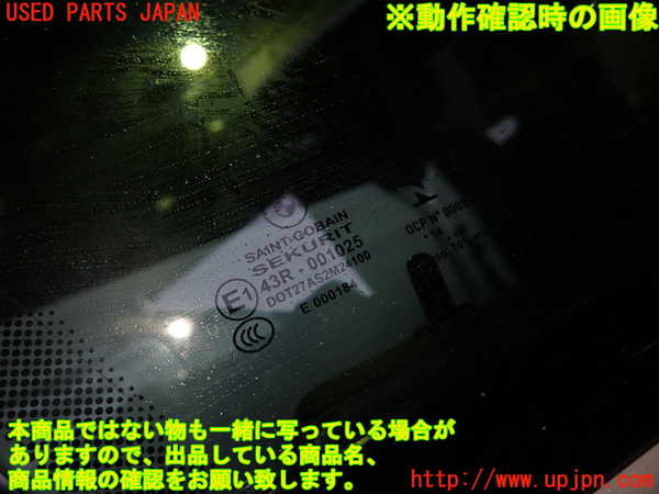 1UPJ-35881230]BMW 320i グランツーリスモ(3X20)(F34)右前ドア 中古(43R-001025 M241)_m0005.jpg