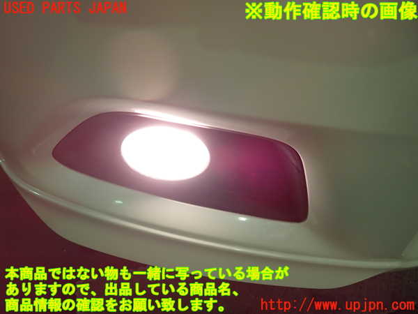 1UPJ-35891180]デリカD：2(ソリオ)(MB36S)右フォグ 中古_m0004.jpg