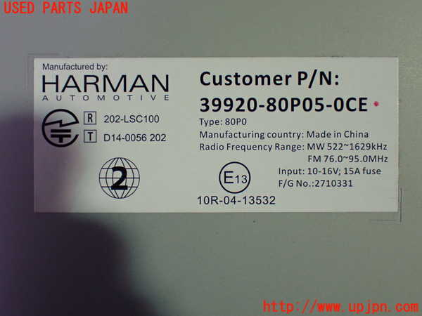 1UPJ-35896589]デリカD：2(ソリオ)(MB36S)カーナビゲーション HDD 中古_m0003.jpg