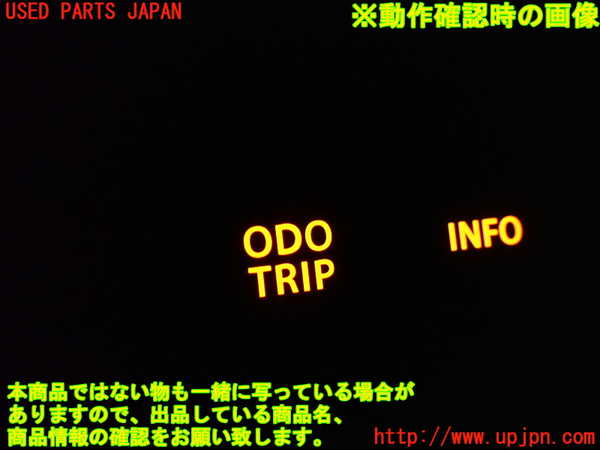 1UPJ-35896312]デリカD：2(ソリオ)(MB36S)スイッチ7 (ODO TRIP) 中古_m0003.jpg