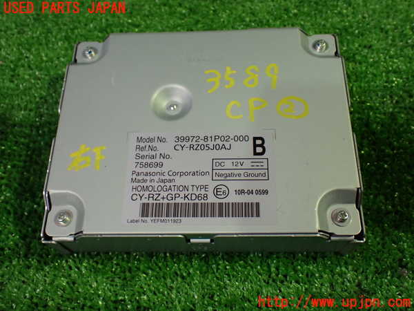 5UPJ-35896147]デリカD：2(ソリオ)(MB36S)コンピューター2 中古_m0001.jpg