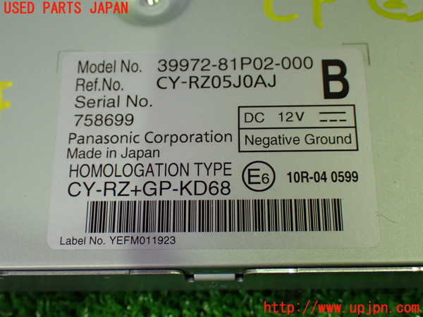 5UPJ-35896147]デリカD：2(ソリオ)(MB36S)コンピューター2 中古_m0003.jpg