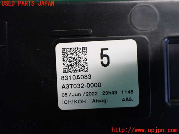 2UPJ-35901152]アウトランダーPHEV(GN0W)左コーナーランプ 中古_m0004.jpg