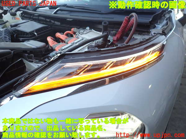 2UPJ-35901152]アウトランダーPHEV(GN0W)左コーナーランプ 中古_m0005.jpg