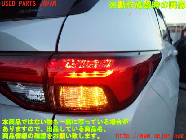 2UPJ-35901530]アウトランダーPHEV(GN0W)右テールランプ 中古_m0004.jpg