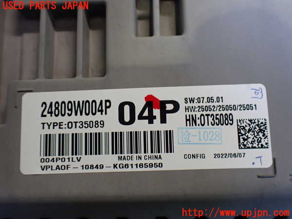 5UPJ-35906170]アウトランダーPHEV(GN0W)スピードメーター 中古_m0003.jpg