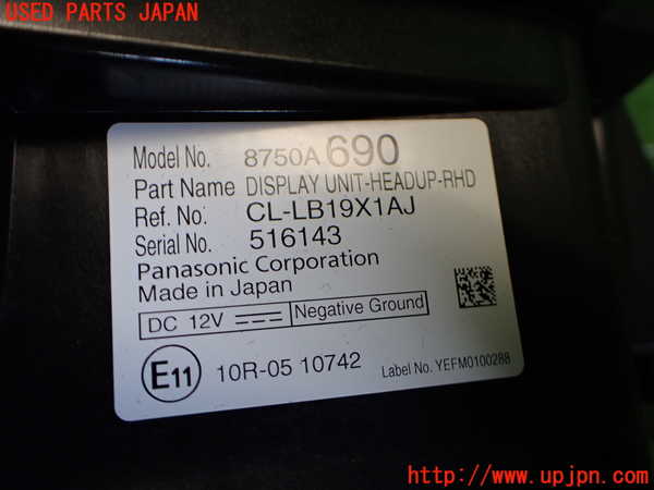 2UPJ-35906239]アウトランダーPHEV(GN0W)メーター・その他 中古_m0003.jpg