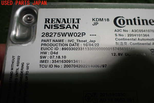 2UPJ-35906155]アウトランダーPHEV(GN0W)コンピューター10 中古_m0003.jpg