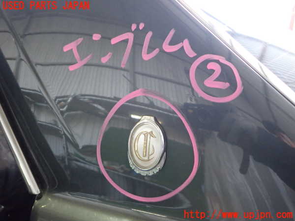 2UPJ-35911632]センチュリー(VG40)エンブレム2 中古_m0001.jpg