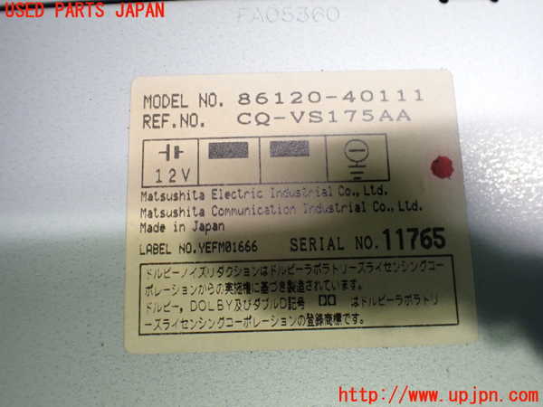 2UPJ-35916475]センチュリー(VG40)テープデッキ 中古_m0003.jpg