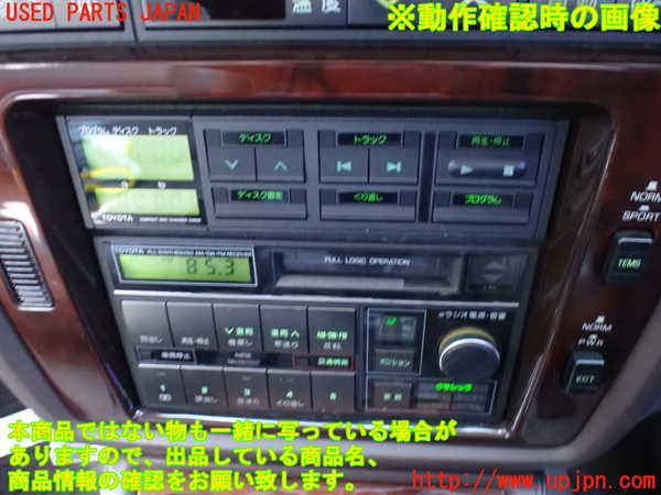 2UPJ-35916475]センチュリー(VG40)テープデッキ 中古_m0005.jpg