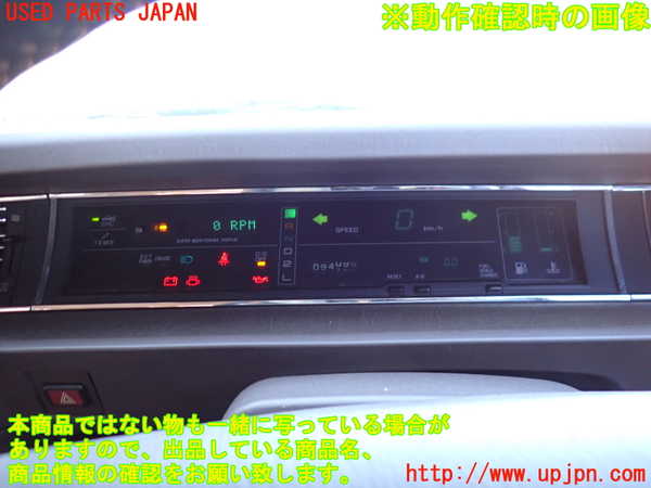 5UPJ-35916170]センチュリー(VG40)スピードメーター 中古_m0005.jpg