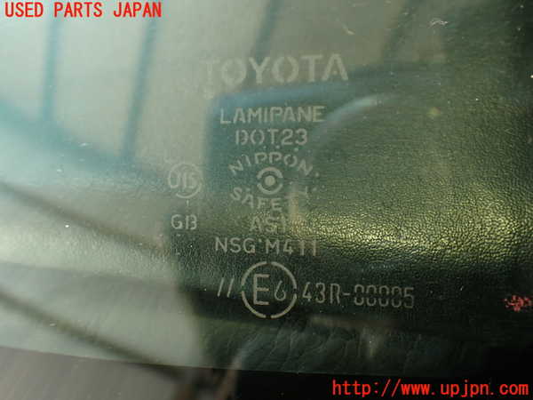 2UPJ-35921195]セリカ GT-FOUR(ST205)フロントガラス 中古(43R-00005 M411)_m0004.jpg