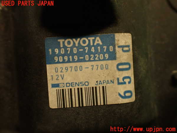 2UPJ-35922601]セリカ GT-FOUR(ST205)イグニッションコイル1 中古_m0004.jpg