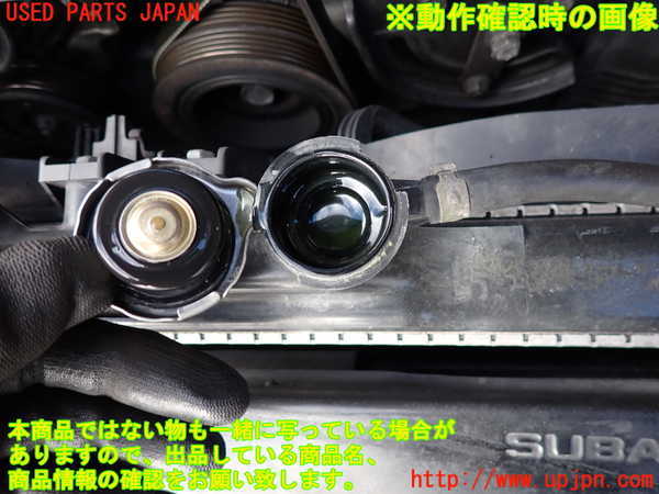 2UPJ-35932321]アルシオーネ SVX(CXD)ラジエーター1 中古_m0003.jpg