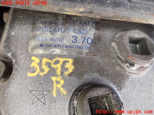 2UPJ-35934355]アルシオーネ SVX(CXD)リアデフ 中古_m0004.jpg