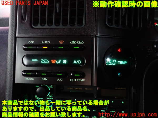 2UPJ-35936066]アルシオーネ SVX(CXD)エアコンスイッチ1 中古_m0005.jpg