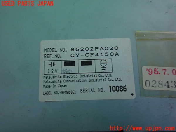 2UPJ-35936480]アルシオーネ SVX(CXD)CDプレーヤー 中古_m0003.jpg