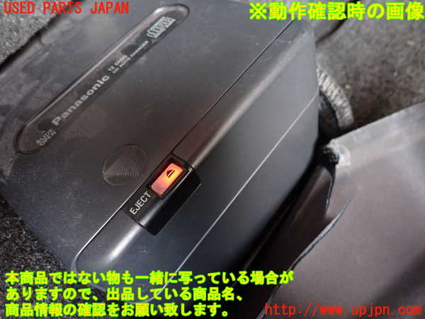 2UPJ-35936505]アルシオーネ SVX(CXD)CDチェンジャー 中古_m0004.jpg