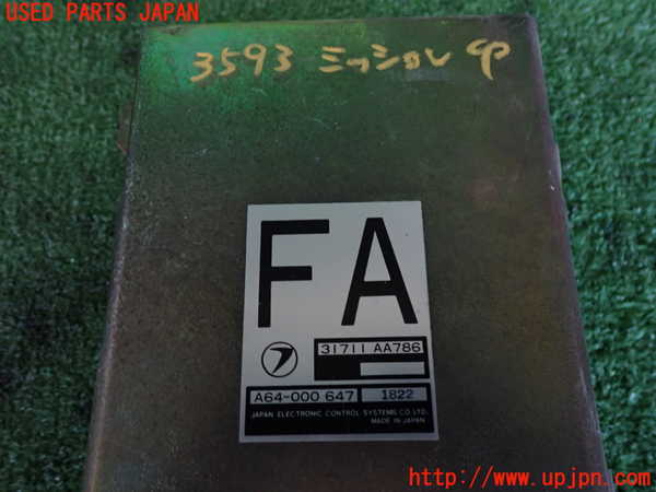 2UPJ-35936115]アルシオーネ SVX(CXD)ミッションコンピューター 中古_m0003.jpg