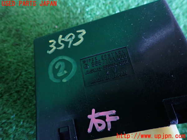 2UPJ-35936147]アルシオーネ SVX(CXD)コンピューター2(ワイパーコントロール) 中古 86571PA000_m0003.jpg